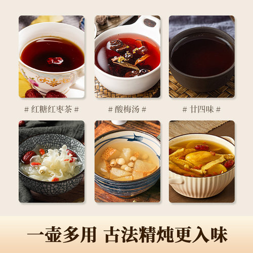 九阳煎药壶中药全自动熬药电砂锅老式家用熬药陶瓷煎壶煲烹饪机 - 图3