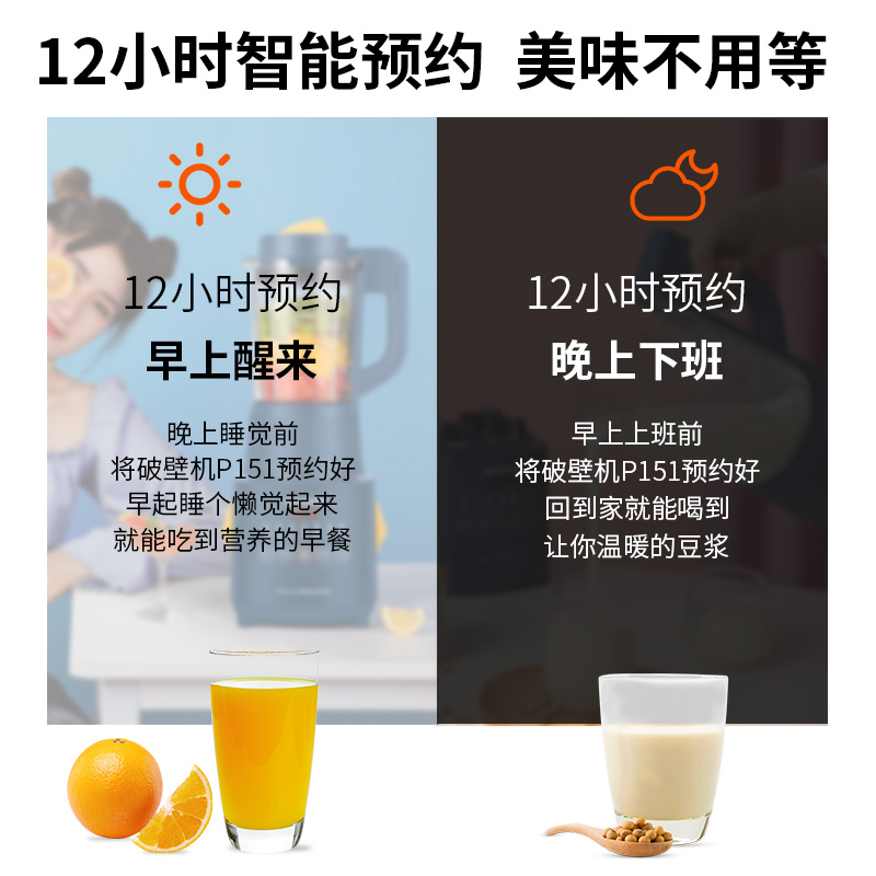 九阳凡臣专卖店九阳破壁机家用新款小型豆浆料理机多功能自动加热官网正品3