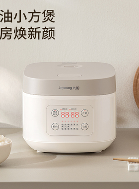 九阳电饭煲家用3L升多功能电饭锅