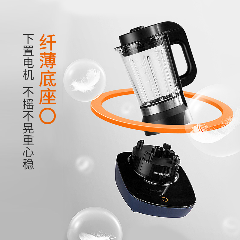九阳凡臣专卖店九阳新款破壁机家用加热多功能静音豆浆料理全自动官网正品1