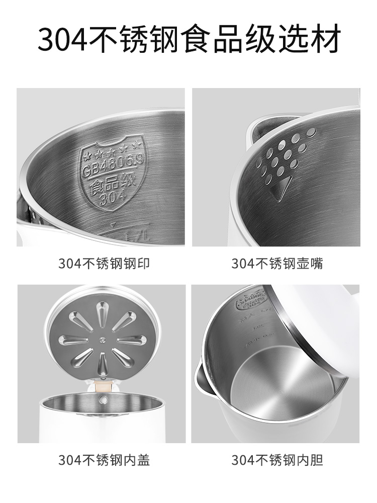 九阳凡臣专卖店九阳电热水壶家用热水壶烧水壶自动断电保温一体开水壶1.7L升正品1