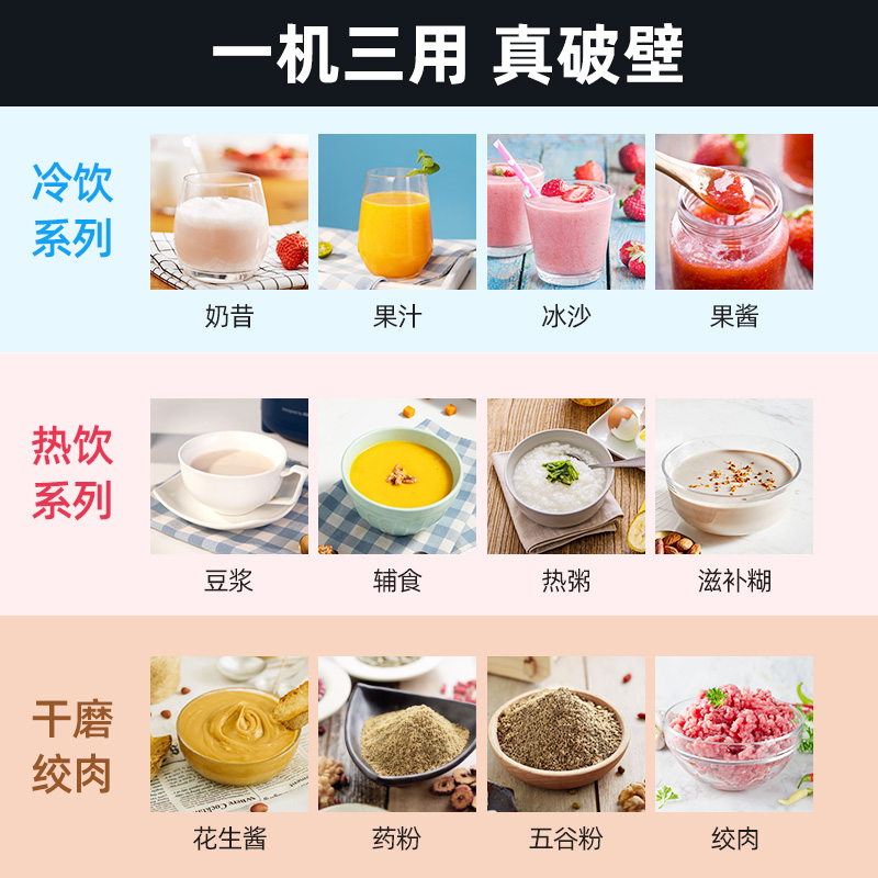 九阳凡臣专卖店九阳破壁机家用新款小型豆浆料理机多功能自动加热官网正品2
