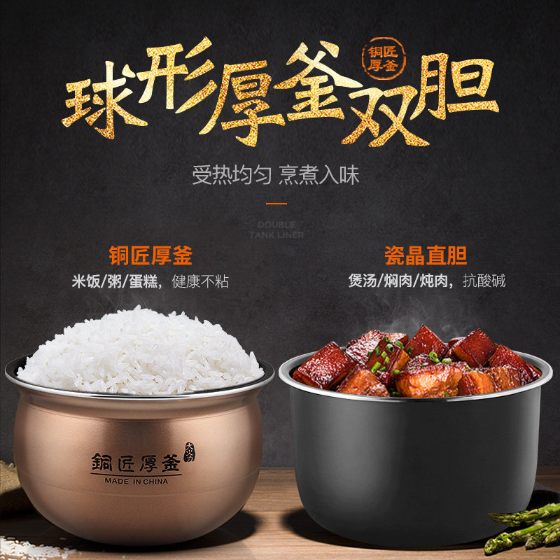 九阳电双胆家用智能5l全自动压力锅 九阳凡臣电压力锅