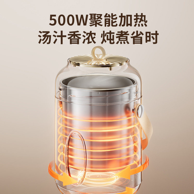 九阳电炖锅全自动多功能家用煲汤炖煮锅小型电炖杯便携式煮粥神器,淘宝优惠券,粉丝福利购,淘宝优惠卷