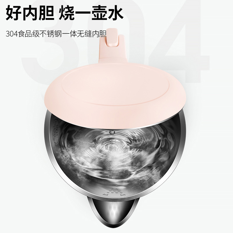 九阳凡臣专卖店九阳电热水壶家用热水壶烧水壶自动断电保温一体开水壶1.7L升正品2