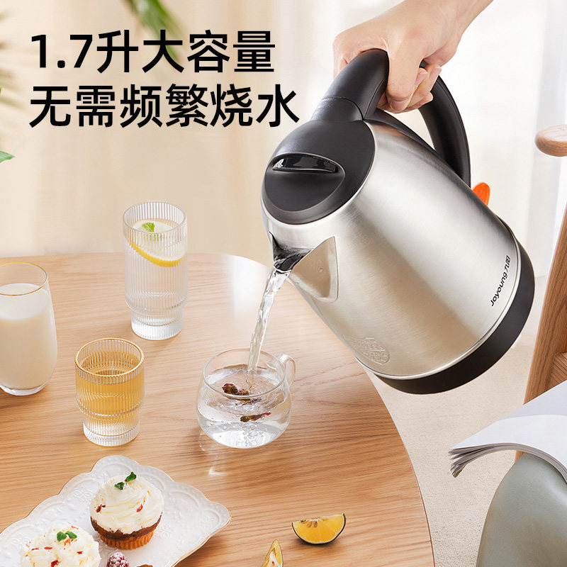 九阳电热水壶家用304不锈钢烧水器 九阳凡臣电热水壶
