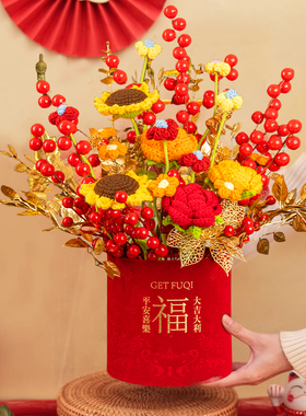 年宵花毛线花发财果红果新年结婚