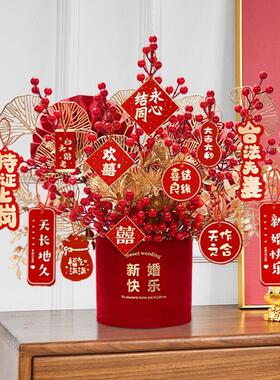 乔迁之喜福桶发财果插花仿真花