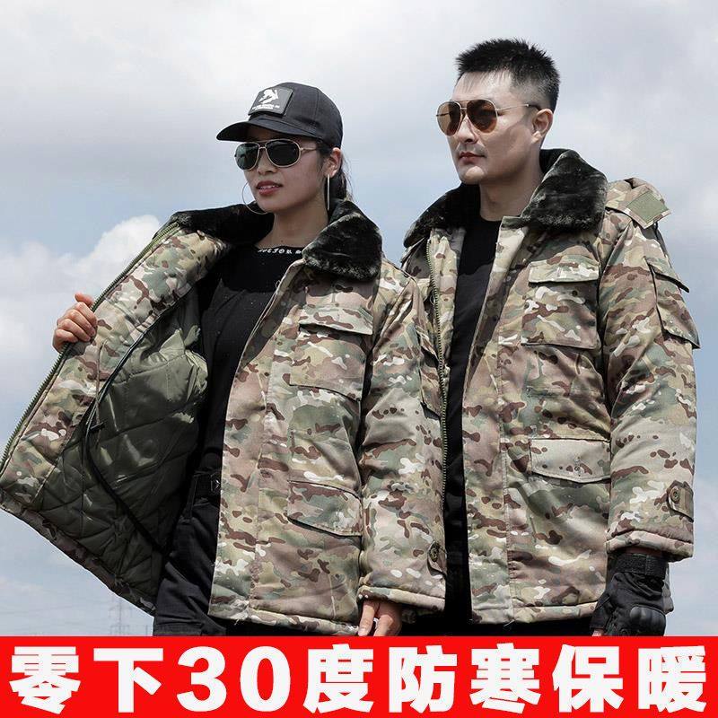 棉大衣男冬季加厚保暖防寒迷彩棉衣东北大棉袄保安执勤工作棉服女,淘宝优惠券,粉丝福利购,淘宝优惠卷