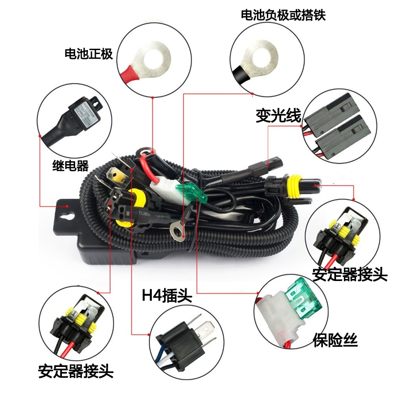 加强防水35W55W H4氙气灯伸缩线组汽车透镜一拖二变光线组继电器 - 图2