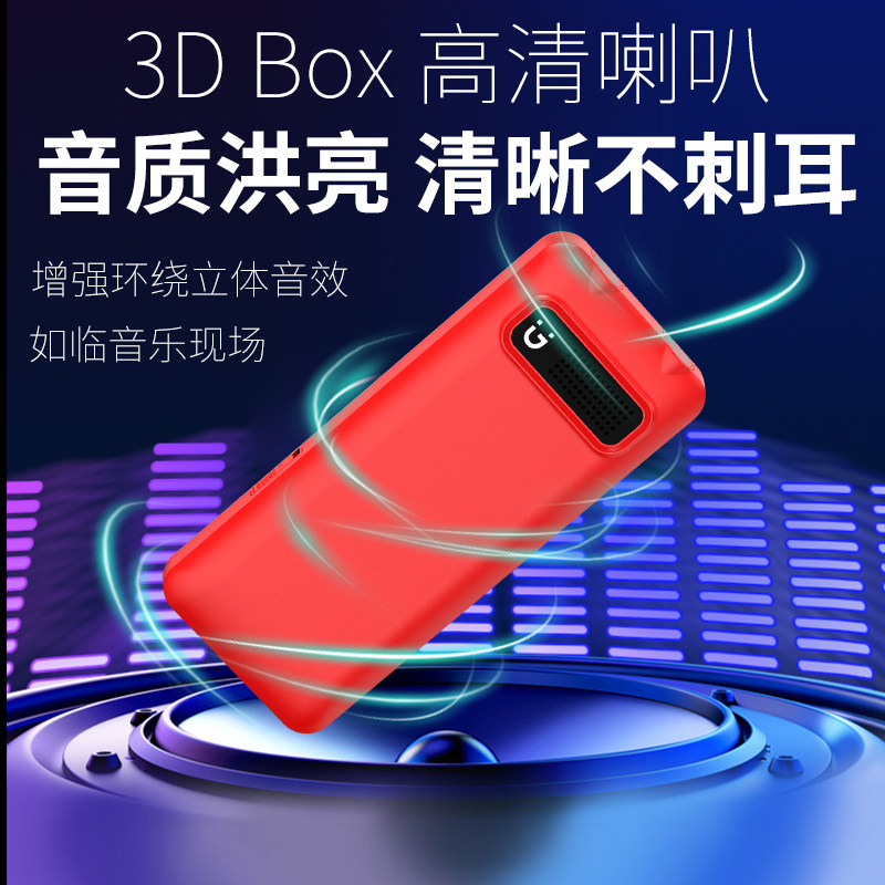 官方正品店2022旗舰金立大老年机 赫尔曼数码手机