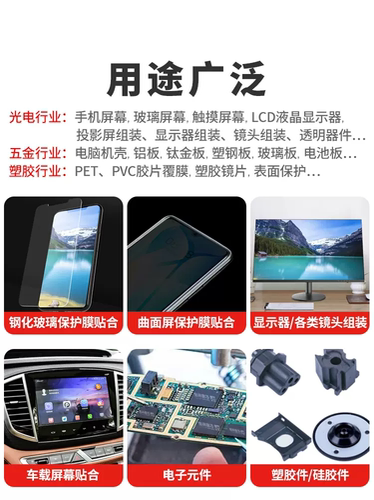 超薄款AB强弱双面胶带高透明耐温OCA光学胶自带双层离型膜双面胶不留痕手机屏幕贴合 - 图1