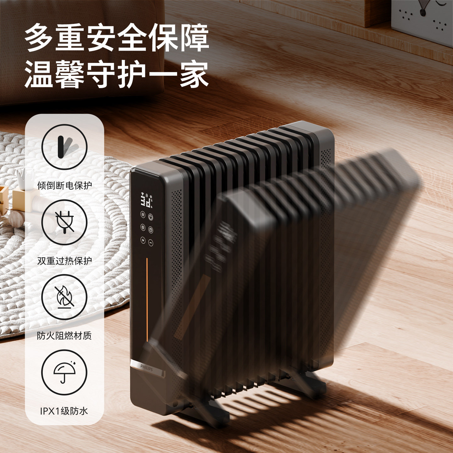 飞利浦石墨烯油汀取暖器家用客厅油丁电热暖气节能省电暖神器油酊,淘宝优惠券,粉丝福利购,淘宝优惠卷