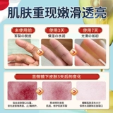 Лента, крем для рук для ступней, против трещин