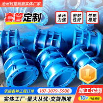 Rigid waterproof casing set to be flexible waterproof casing pre-embedded wearing wall steel casing man anti-fire and anti-airtight waterproof