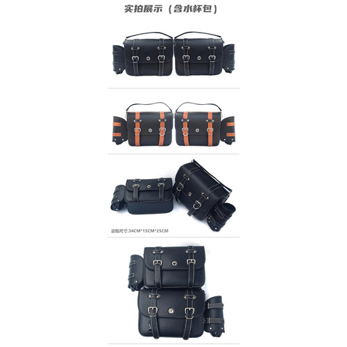 专用奔达灰石300边包改装件机车复古侧边箱防水 靠背保险杠帆布包 - 图2