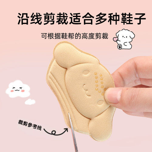 鞋大改小神器儿童半码鞋垫宝宝防掉跟后跟贴改小一码鞋贴防磨脚贴 - 图3