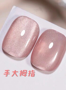 纯手工穿戴甲猫眼指甲贴片D型D形甲美甲贴片成品可拆卸假指甲