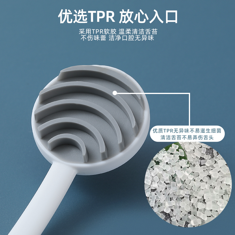 舌苔清洁器啫喱刮舌男女士去洗膏 raoyi牙刷/口腔清洁工具