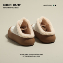 BEIXIN sue white message ~ Ugly cute with suede Detraining shoes womens winter outwear sloth-one-foot-foot-wool-cotton shoes