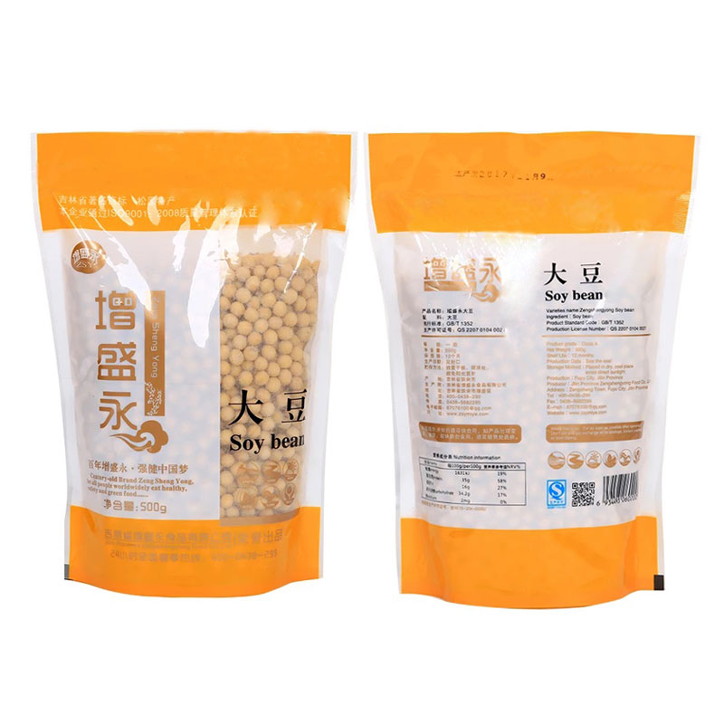 增盛永3斤(500g*3袋)黄豆东北豆浆原料大豆小豆子黄豆五谷杂粮