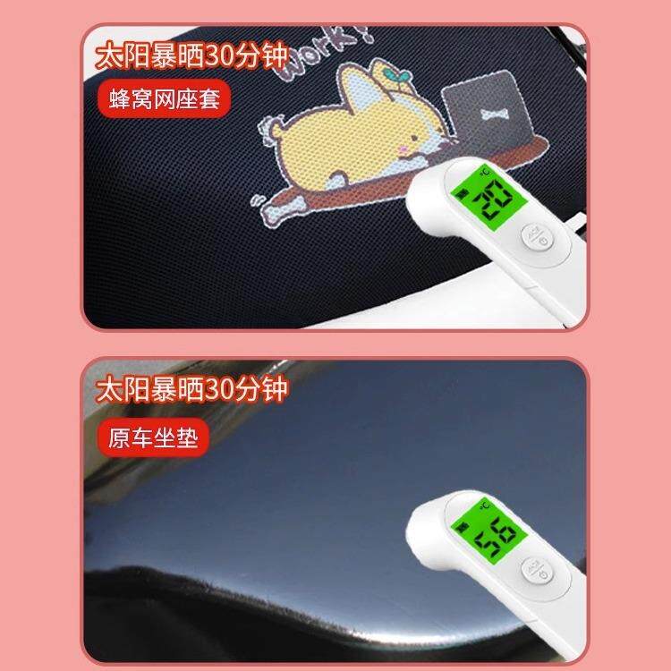 适用九号m95c座套m80c/m85c专用电动车坐垫套防晒隔热脚垫改装,淘宝优惠券,粉丝福利购,淘宝优惠卷