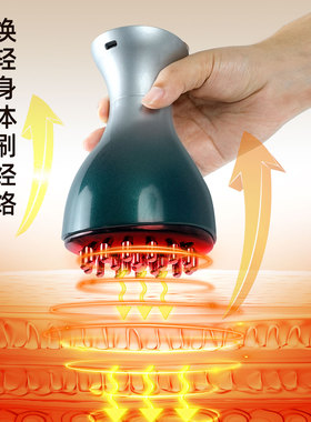 电热经络刷全身通用刮痧神器带脉热敷疏通经络刷刮肚子刷腿神器