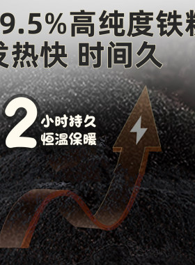 发热鞋垫儿童冬季自发热加热暖脚神器冬天暖足贴暖宝宝男女防冻脚