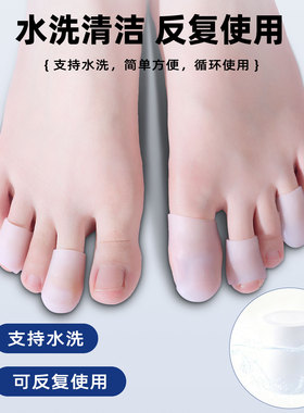 高跟鞋不累脚神器乐福鞋前掌超软防滑鞋子大改小脚趾头防磨保护套
