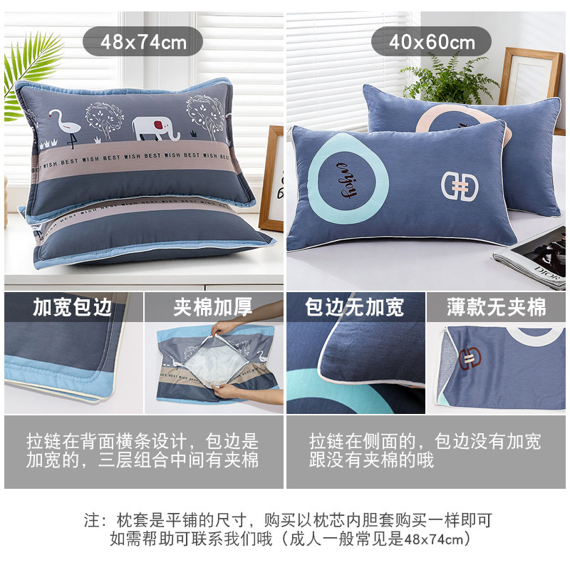 100%全棉枕头套一对装家用大号48x74cm学生宿舍单人纯棉枕套40x60,淘宝优惠券,粉丝福利购,淘宝优惠卷