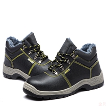 Winter High Silo Plus Suede Labor Protection Shoes Anti-Piercing Protection Shoes Wear Resistant Oil Resistant Acids Alkalis Cashmere Wool Palate Shoes