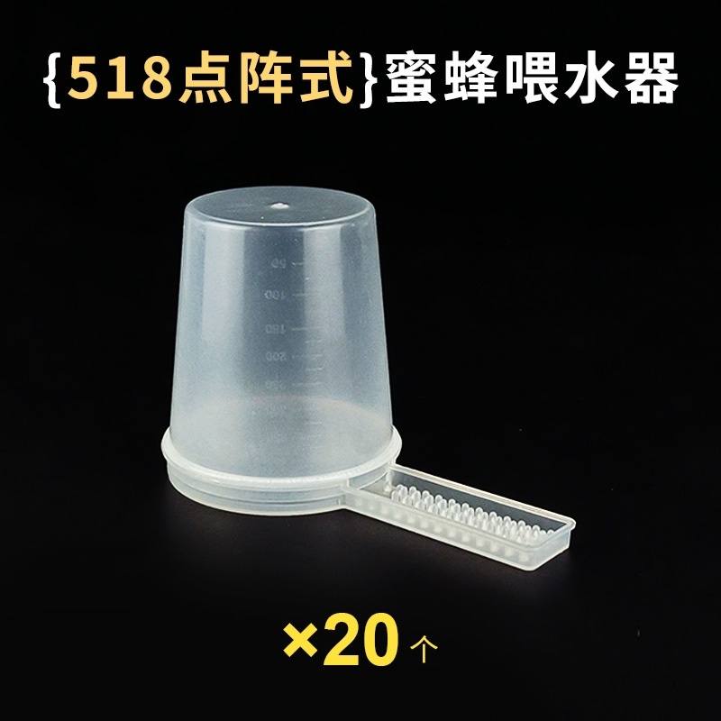 巢门全自动蜜蜂蜂喂器喂食w神喂饲槽器养蜂中蜂喂糖喂水槽工具