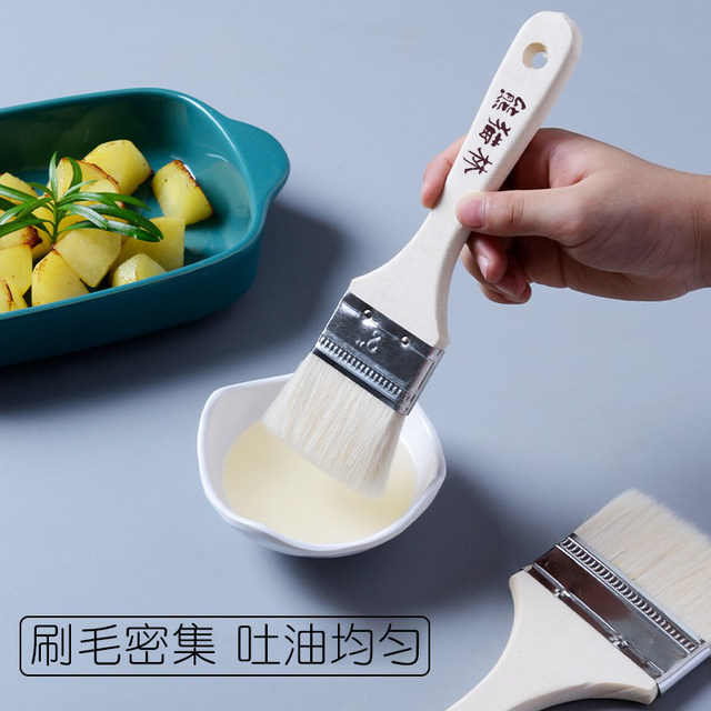 Panda Lin Wool Brush BBQ Brush Baking Home Outdoor
