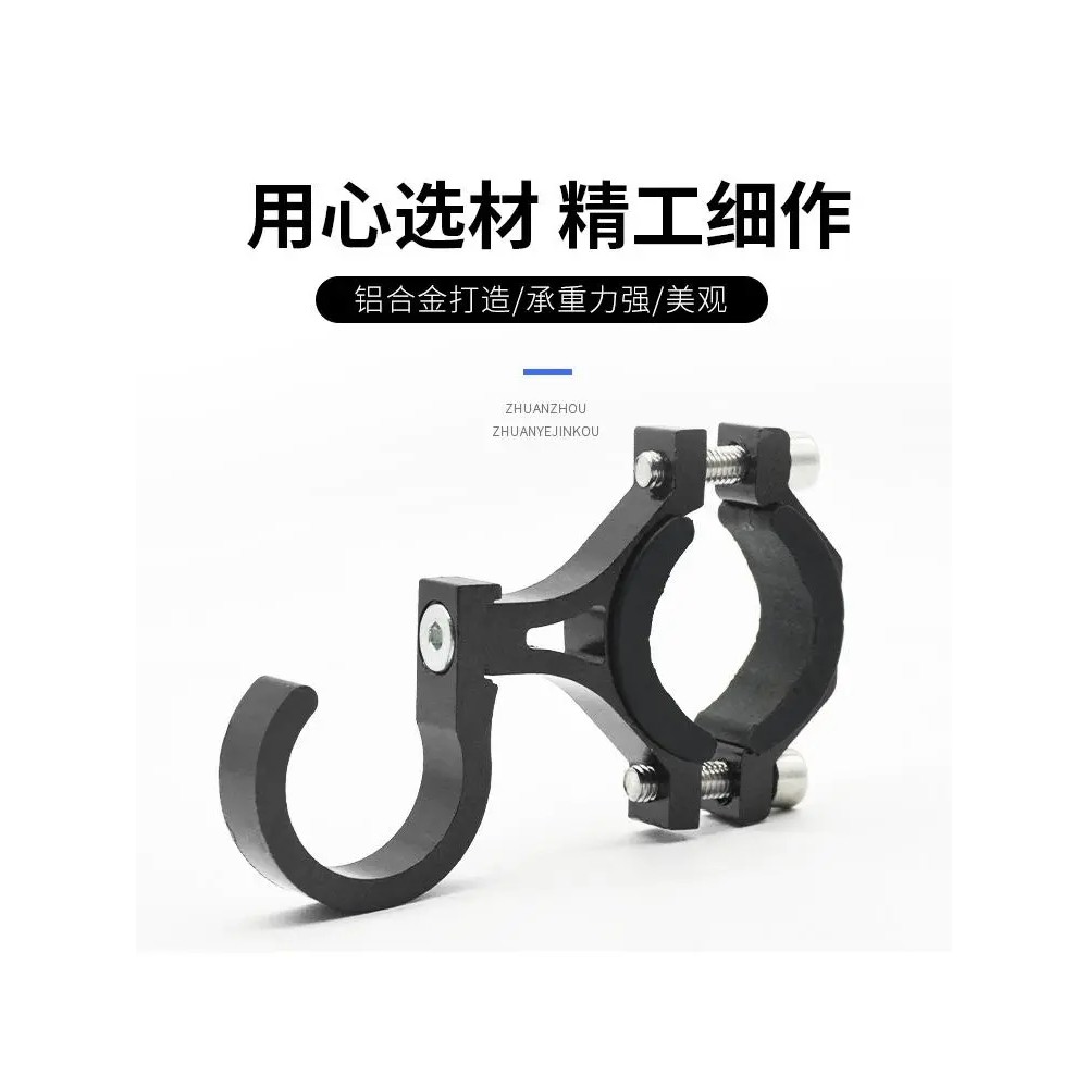 电动车挂钩前置免打孔电瓶自行单车通用挂物勾踏板摩托车头盔挂钩,淘宝优惠券,粉丝福利购,淘宝优惠卷