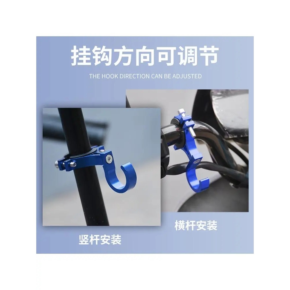 电动车挂钩前置免打孔电瓶自行单车通用挂物勾踏板摩托车头盔挂钩,淘宝优惠券,粉丝福利购,淘宝优惠卷