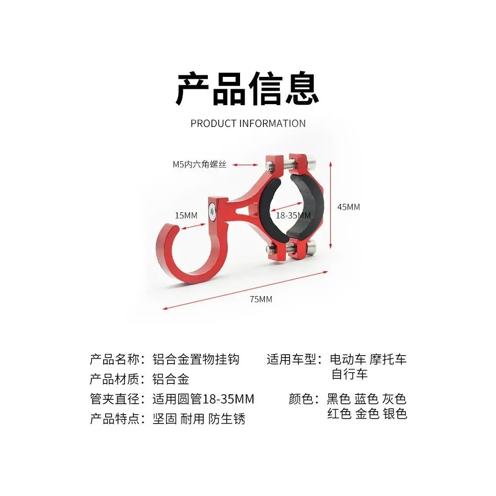 电动车挂钩前置免打孔电瓶自行单车通用挂物勾踏板摩托车头盔挂钩,淘宝优惠券,粉丝福利购,淘宝优惠卷