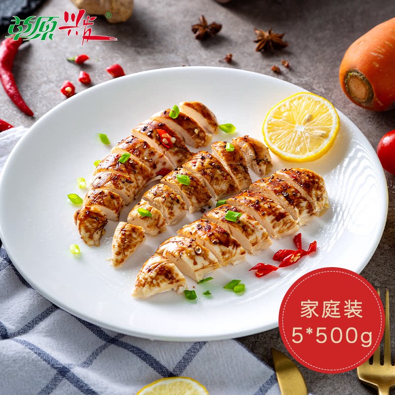 草原兴发绿鸟放养土鸡鸡脯肉鸡小胸 草原兴发鸡胸