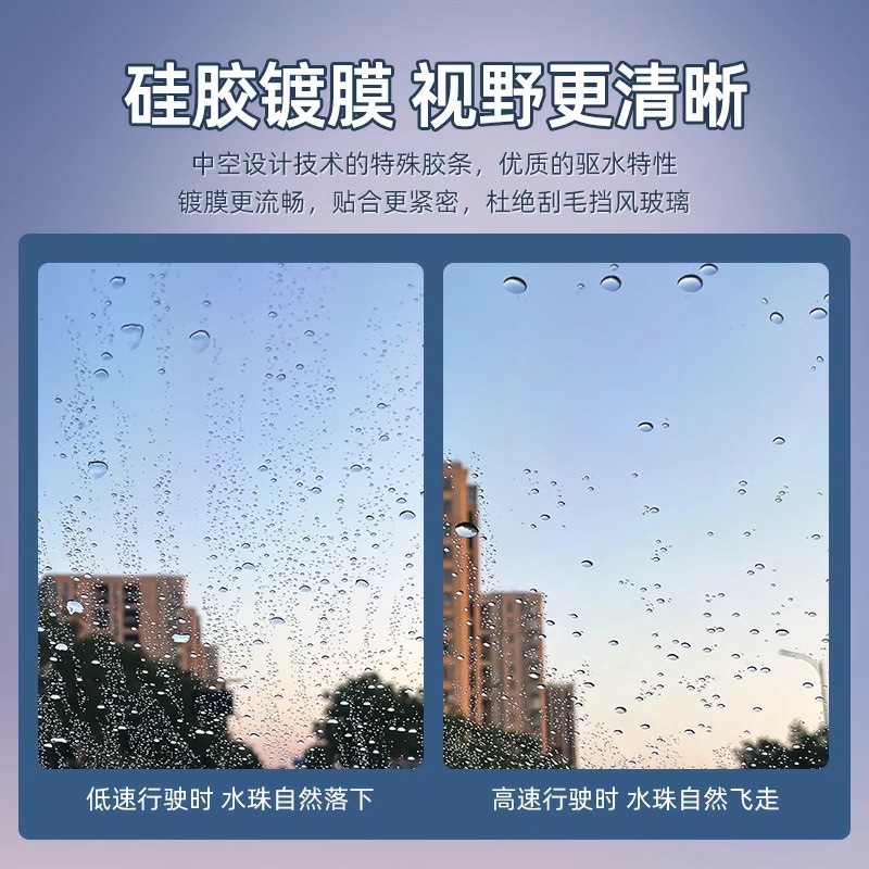 东风风神ax7雨刮器s30奕炫max后a60胶条e70/ax3/ax4/h30/ax5雨刷 - 图0