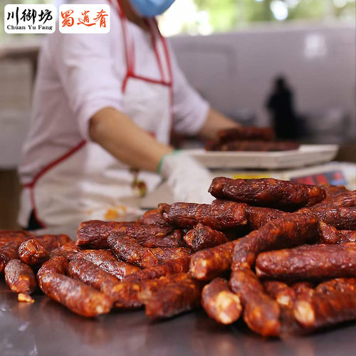 四川腊肠麻辣香肠花生烟熏川味腊肉肠全瘦肉纯瘦肉肠辣肠烤肠腊味 - 图1