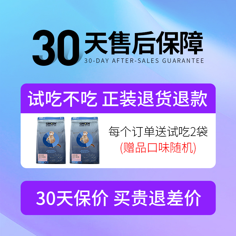 发育宝猫粮8kg信元官方全价无谷低敏繁育系列幼singen成猫旗舰店