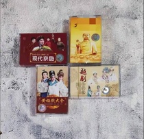 Retro-to-body listening to tape Classic opera Yue Opera Yellow Mei Opera Modern Peking Opera Old-fashioned Recorder Card tape