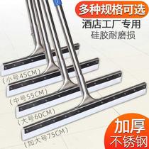 Floor scraping and sweeping double-purpose squeegee brush ground scraped together Home Sphincter Wash Ground Magic Silicone Gel