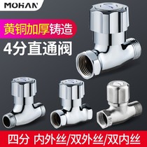 Full copper triangular valve thickened hot and cold water stop valve enter a double water outlet angle valve straight through valve 304 switch