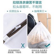 Washing bag washing machine small number with plush toy mesh pockets thick and increased pulling rope bunches protective washing bag for drawing rope mesh bag clothes