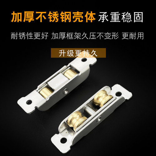 塑钢门窗滑轮老式阳台推拉玻璃移门8088型滚轮平移窗凹槽轨道轮子 - 图2