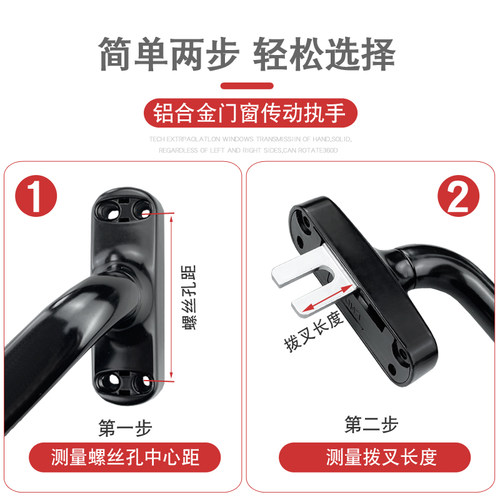 老式50型铝合金窗户把手平开窗断桥外推门窗传动执手拉手外开配件 - 图1