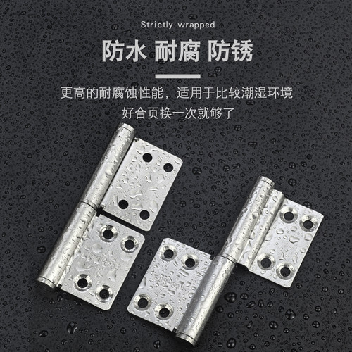 铝合金平开门合页浴室卫生间厕所门不锈钢铰链折页老式防火门活页 - 图1