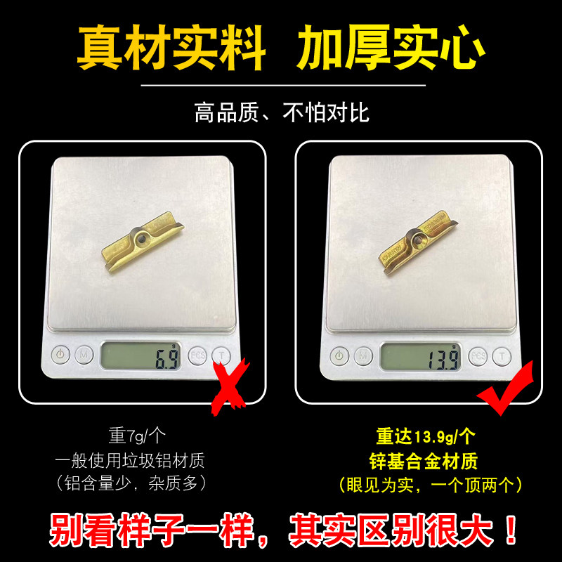 塑钢窗锁点内外平开窗传动器卡扣把手联动杆锁块门窗锁扣挡扣搭扣,淘宝优惠券,粉丝福利购,淘宝优惠卷