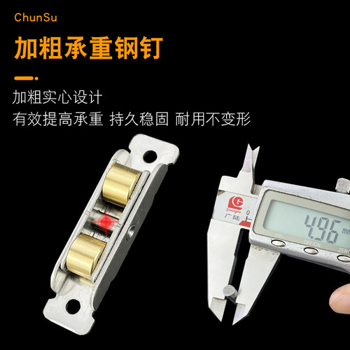 塑钢门窗滑轮老式阳台推拉玻璃移门8088型滚轮平移窗凹槽轨道轮子 - 图3