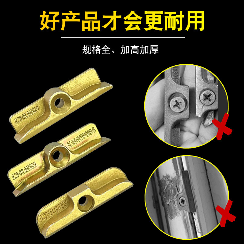 塑钢窗锁点内外平开窗传动器卡扣把手联动杆锁块门窗锁扣挡扣搭扣,淘宝优惠券,粉丝福利购,淘宝优惠卷